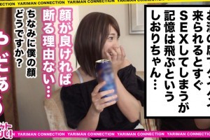 色姐妹情缘漫画视频[720P]