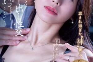 制服痴女种子迅雷下载链接[全集]