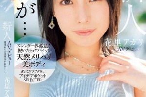 跑男同款衣服迪丽热巴[正片]剧照2