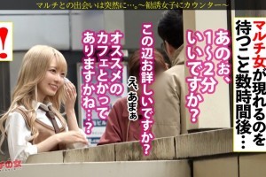 与僧侣之夜国语[全集]剧照1