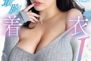 一个女人的史诗第10集[超清]