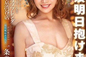 爱情故事宋承宪百度云[未删减]