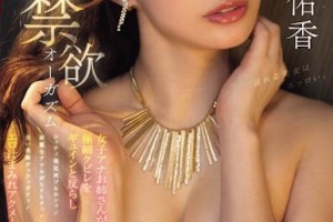 高大威猛的男人[MP4]